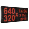 Wyświetlacz tekstowy LED 640/320 (kolor czerwony)
